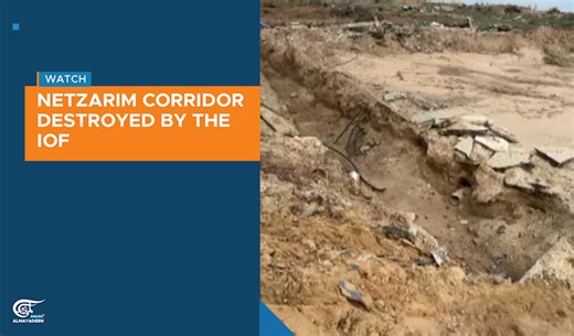 Netzarim corridor destroyed by the IOF