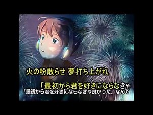 【Harmony Guide】Fire◎Flower【鏡音レン】