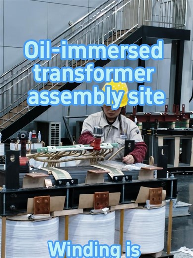 Reliable power transformer supplier from China. power transformer assembly workshop 🏭Core & winding assembly process in our factory.Professional manufacturing, strict quality control. #PowerTransformer #OilImmersedTransformer#TransformerManufacturer#ElectricalEquipment #FactoryWork #EnergyIndustry