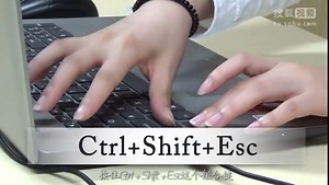 萌妹电脑教室：出镜教你Ctrl键的快捷使用