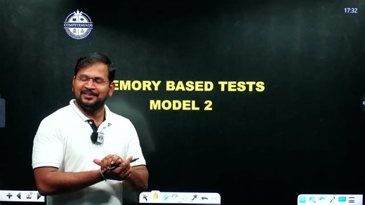 CBAT Memory Based Test Model-II