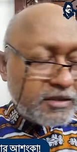 59K views · 1.8K reactions | ১০৮ জন নেতাকর্মী | Bangla News Network | সুলতানা রহমান | Bangla News Network | Facebook