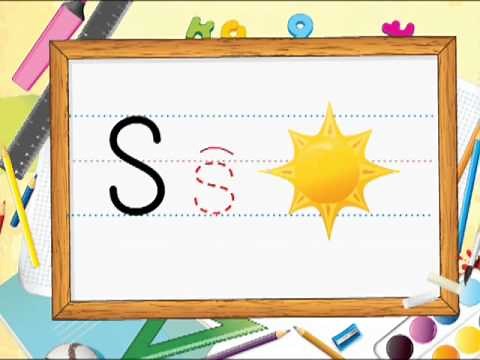 Aprender a escribir S
