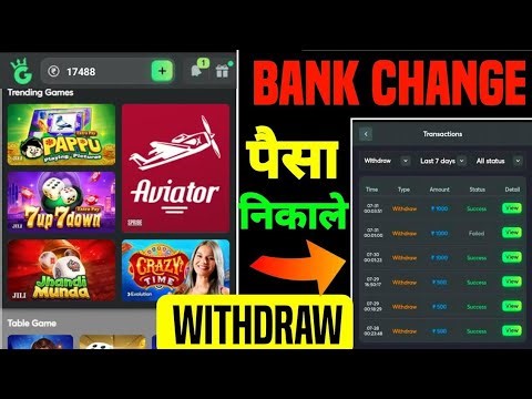 1 Go Plus Game Withdrawal Problem | 1Go Plus Game Real Or Fake | 1Go Plus Game Se Paise Kaise Kamaye
