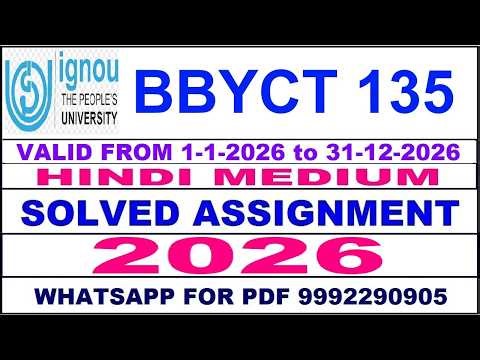 BBYCT 135 solved assignment 2026 in Hindi || bbyct 135 solved assignment 2026 || ignou bbyct135 2026
