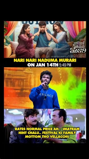 mana.telugu.hub.guru on Instagram: "#NariNariNadumaMurari VERSACE"