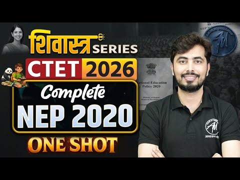 Complete NEP 2020 Policy | CTET FEB 2026 | CDP BY ROHIT VAIDWAN | ADHYAYAN MANTRA |