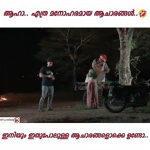 3.4M views · 10K reactions | ഇതുപോലുള്ള ആചാരങ്ങളൊക്കെ നമ്മുടെ നാട്ടിൽ ഉണ്ടായിരുന്നെങ്കിൽ അമ്പലത്തിലൊക്കെ ആണുങ്ങളുടെ ക്യൂ ആയിരുന്നേനെ.. ഇനിയും ഇതുപോലുള്ള ആചാരങ്ങളൊക്കെ ഉണ്ടോ..藍藍 | Anto Joseph Film Company | Facebook