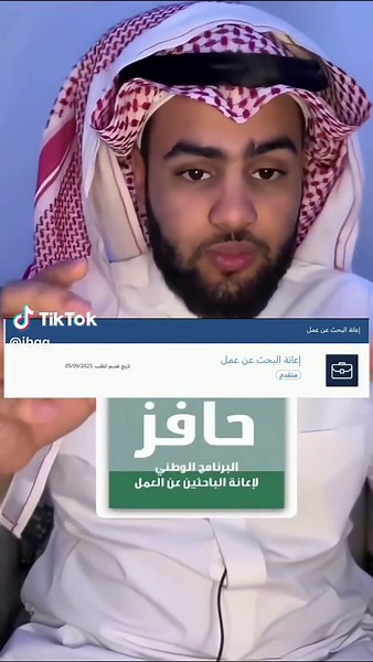 شروط حافز المحدث: كل ما تحتاج لمعرفته
