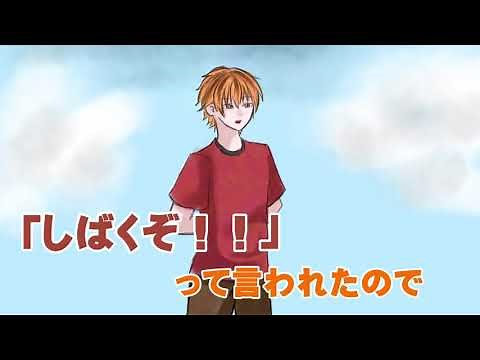 東雲姉弟で未成年の主張(リメイク)