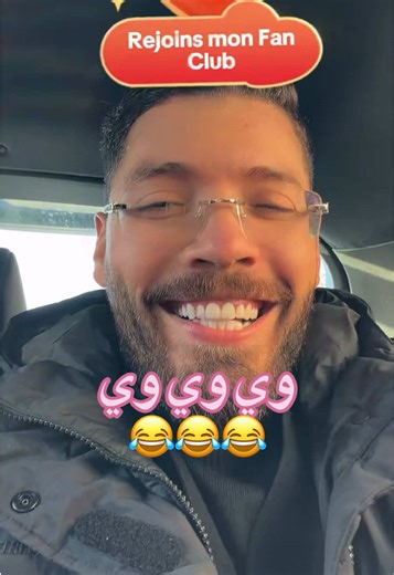 Phobia Isaac : Amour et Humour entre Algérie et Maroc