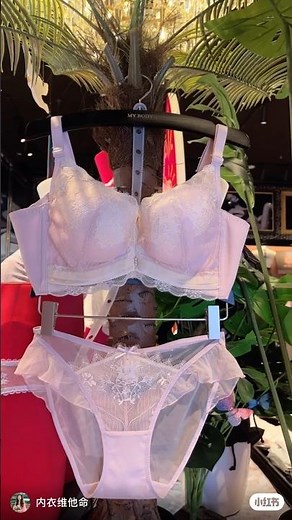 Blush Pink Lace: The Ultimate Lingerie Set