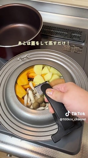 昔からあるキッチングッズ100均で出てました✨ ◆ステンレス折りたたみ蒸し器 ダイソー ¥330 JAN：4549131985955 #100均 #100均購入品 #100均パトロール #100均グッズ #ダイソー #ダイソー購入品 #ダイソーおすすめ商品 #キッチン用品 #掃除グッズ