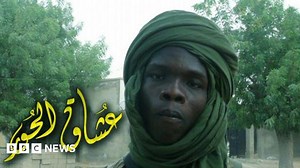 Analysis: Islamic State strengthens ties with Boko Haram