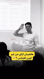 14K views · 226 reactions | الـ HS Code او(نظام تصنيف السلع) هو نظام...