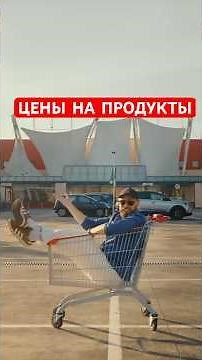 WE COMPARED THE COSTS OF PRODUCTS - AND WE WERE SHOCKED 😨 #products #cost #budget #prices #food