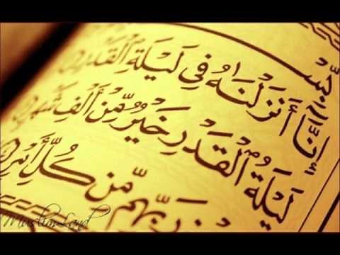 CORAN AUDIO ARABE & FRANÇAIS - SOURATE 06 AL-ANAM (LES BESTIAUX)