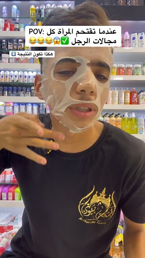 Les masques visage en tissu @calliderm.beaute | المملكة