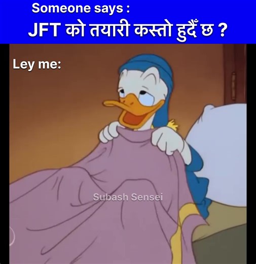 JFT Fun Post 😅 #japan #japanese #subashsensei