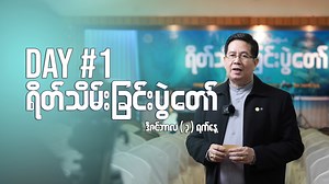 4.2K views · 491 reactions | Harvest Festival _2022.12.03#Day-1 | MCA Thailand | Facebook