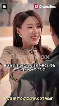 【日本語吹き替え】5年間の契約結婚…男が妻を解放するために選んだ「仮死」という究極の自己犠牲。彼の死を知り、妻は後悔の涙に狂う。#中国ドラマ#短編ドラマ #アニメフル全話#無料全話