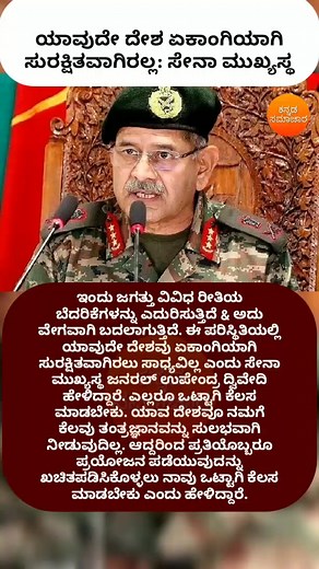 #KannadaNews #KannadaNewsLive #KannadaNewsToday #KannadaNewsUpdate #kannada #KannadaNewsChannel #kannadafacts #kannadainformation #kannadainformation | Kannada Samachar