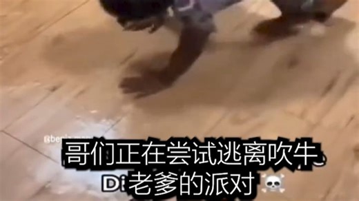 看完这集让爱泼斯坦名单上的人全都去三战当填线宝宝的Ins memes 34