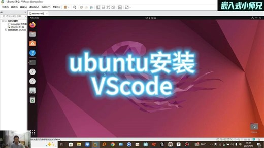《3分钟搞定！Ubuntu最快安装VSCode的方法，无需复杂命令！》