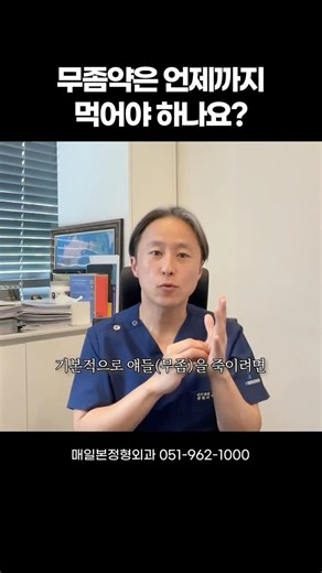 How long do I need to take oral medication for toenail fungus?