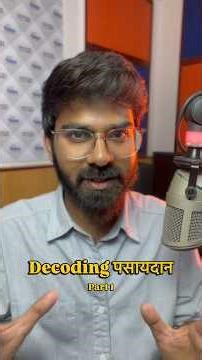 Decoding पसायदान | Part 1📿 #marathiabhang #pasaydan #dnyaneshwarmauli