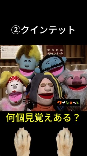 子供の頃に見てた懐かしい番組たち！