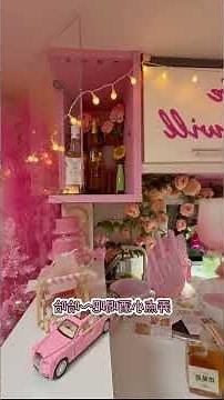 🚐 💖🎀💗🌸💝👗 🏰 My day is Pink! #camp #camping #outdoors #camplife #rv #rvlife #sweethome #pink #girl