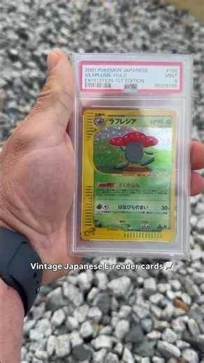 The e reader cards are one of my favourite for sure, they are so unique and most of the artworks are