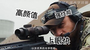 剃刀三代的上眼速度竟然这么快！战斗神器！