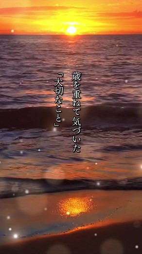 心に響く独り言ポエムで人生を考える