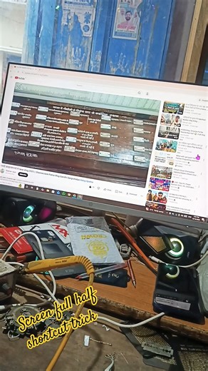 Full Screen Half Screen Shortcut Trick Keyboard #techsupportsatya #tricks #shortcut #shortvideo