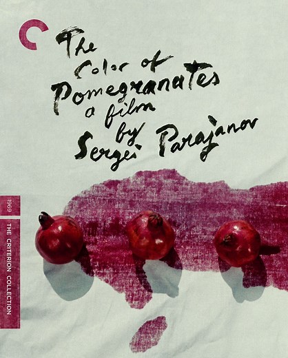 Review and Summary of The Color of Pomegranates (1969)  — Ashley Hajimirsadeghi
