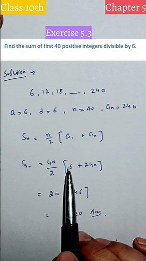CLASS 10 Maths Ch 5 | Ex 5.3 Qno 12 | Arithmetic progression | NCERT #uppalmathematics