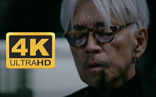 『4k修复』坂本龙一《Fullmoon》人一生中能又看几次满月升起呢？