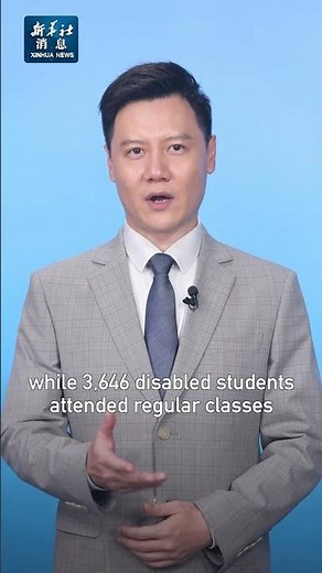 Xinhua News | Xizang sees steady growth in disability services