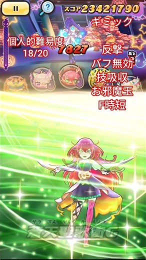 【50秒以内】ぷにぷにホロライブコラボ 裏1-5 宝鐘マリン(ハロウィン) 無特攻で倒してみた！ #ぷにぷに #妖怪ウォッチぷにぷに #ぷにぷに攻略 #無特攻攻略 #無特攻 #特攻無し #shorts