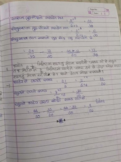 .....✨💕🫠✨.....