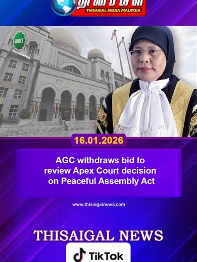 AGC Withdraws Review Bid on Peaceful Assembly Act