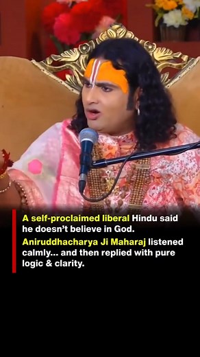 Very well explained. #aniruddhacharyajimaharaj #hinduism #bhagwaehind #trend #virals | Bhagwa-e-Hind