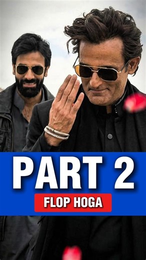 Biggest Mistake of Dhurandhar? Killing Rahman Daku 💀#dhurandhar