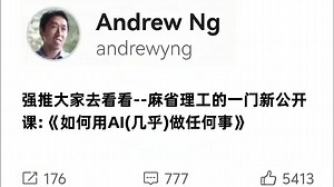 一宿没睡！麻省MIT的新课还是太前卫了！ MIT公开课-如何用AI做任何事，太牛了，简直是学习Ai届的救星啊！ #人工智能 #麻省理工 #深度学习 #公开课 #