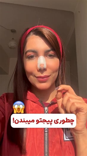 ‎مرضی|بلاگر شیرازی‎ on Instagram‎: "اینجوری امنیت پیجت تضمین کن👇🏻 ۱.وارد پیجت شو روی سه خط بزن و بعد account center رو بزن و password and security رو بزن ۲.گزینه Two-factor authentication رو بزن و حساب اینستاگرامی خودت رو انتخاب کن ۳.حالا روش دریافت کد رو باید انتخاب کنی و گزینه Authenticator App رو انتخاب کن ۴.گزینه copy key و بعدم Next رو بزن و بیا بیرون ولی اینستارو نبند ۵.حالا اپلیکیشن Authenticator نصب کن و برو تو برنامه و گزینه enter A setup key رو بزن ۶.تو قسمت account name اسم پیجت و ت