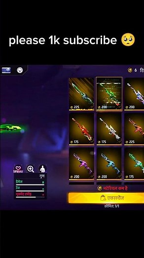 🔥New AWM Skin in Free FireFull Gameplay & Review😱 | FreeFire New Update