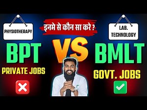BMLT vs BPT इनमें से कौनसा करे 2025 में? Lab. Technologist vs Physiotherapist | Best Course BPT,BMLT