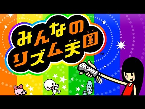 頭がおかしくなってしまった地獄のリズム天国